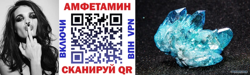 АМФЕТАМИН Розовый  сколько стоит  darknet клад  Катайск 