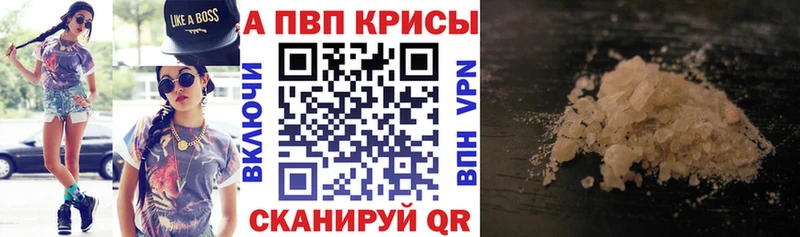 купить   Катайск  APVP СК 