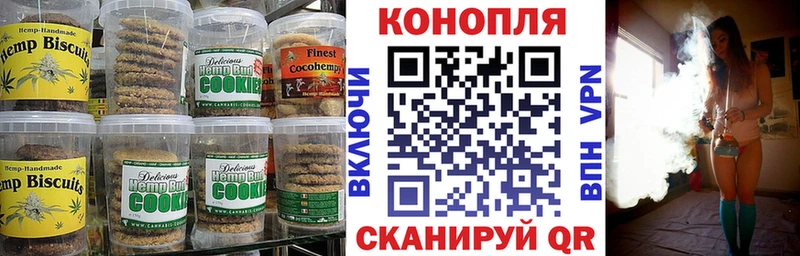 Еда ТГК марихуана что такое наркотик Катайск