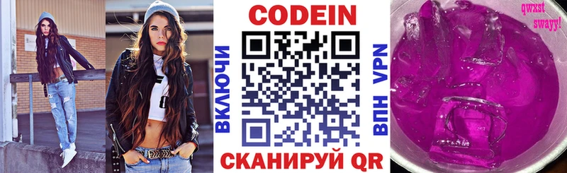 гидра ССЫЛКА  Катайск  мориарти какой сайт  Кодеиновый сироп Lean Purple Drank 