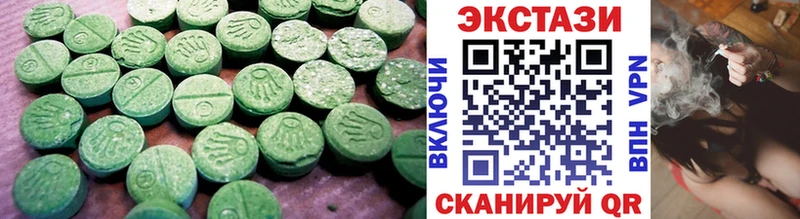 Экстази 280мг  ссылка на мегу маркетплейс  Катайск 