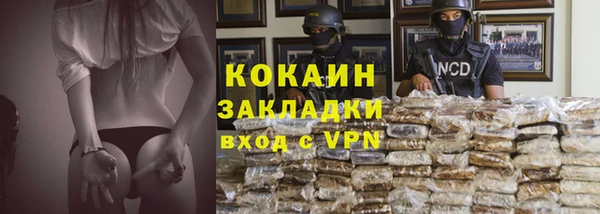 COCAINE Пестово
