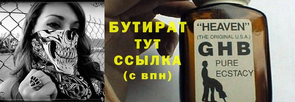 кокаин премиум Пересвет