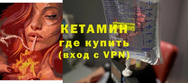 COCAINE Пестово