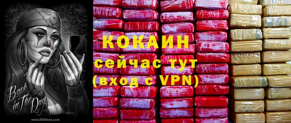 дистиллят марихуана Покровск