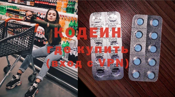 COCAINE Пестово