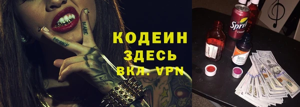 ПСИЛОЦИБИНОВЫЕ ГРИБЫ Покров