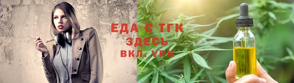 ПСИЛОЦИБИНОВЫЕ ГРИБЫ Покров