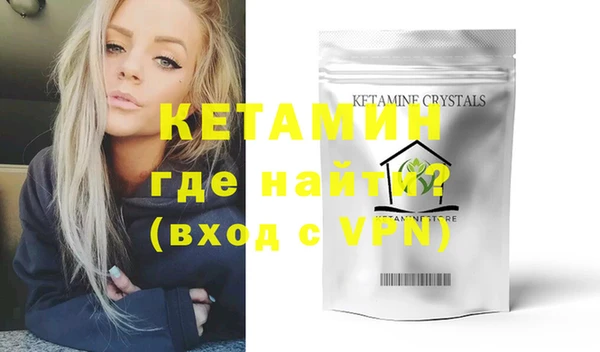 кокаин премиум Пересвет
