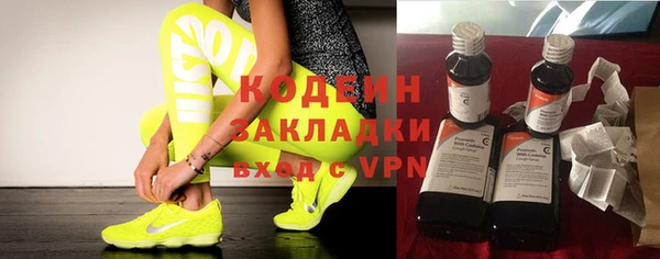 кокаин премиум Пересвет