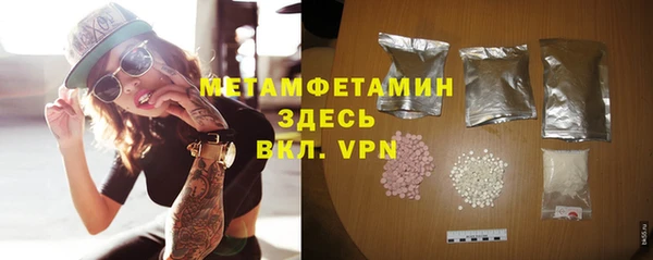 метадон Осинники