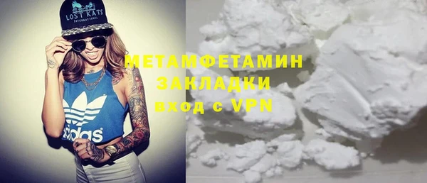 COCAINE Пестово