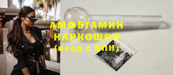 кокаин премиум Пересвет