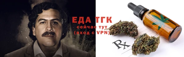COCAINE Пестово