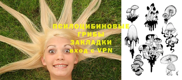 дистиллят марихуана Покровск