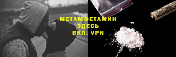 мефедрон VHQ Заводоуковск