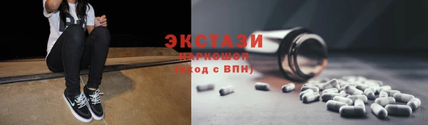 COCAINE Пестово