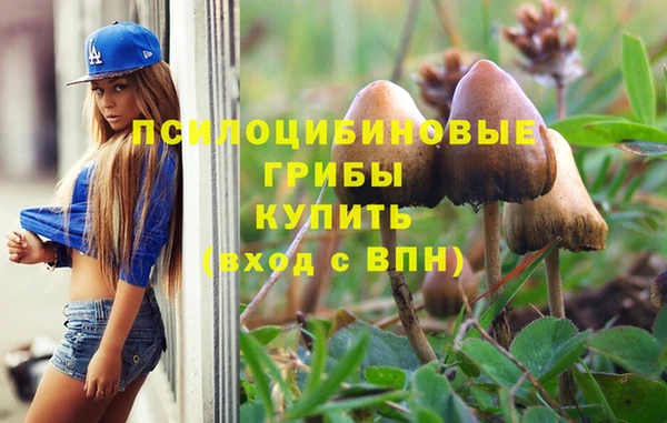 дистиллят марихуана Покровск