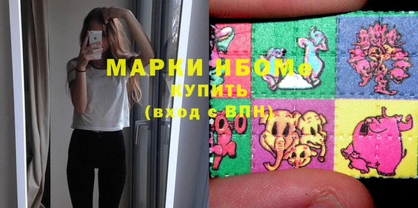 наркотики Переславль-Залесский