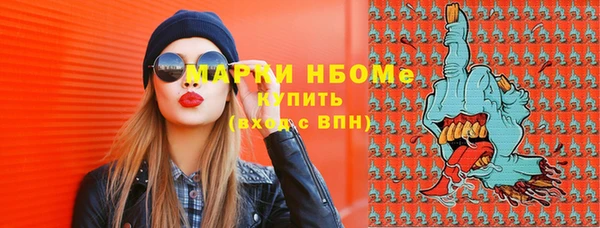 наркотики Переславль-Залесский