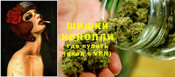 дистиллят марихуана Покровск