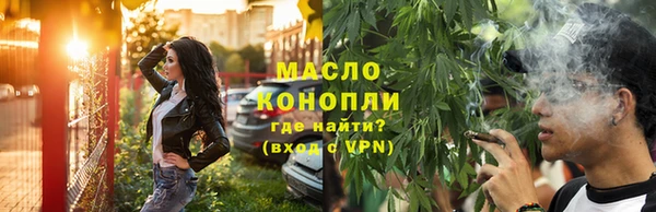 наркотики Переславль-Залесский