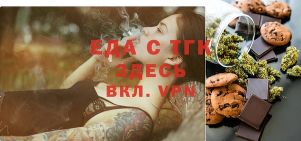 ECSTASY Покачи