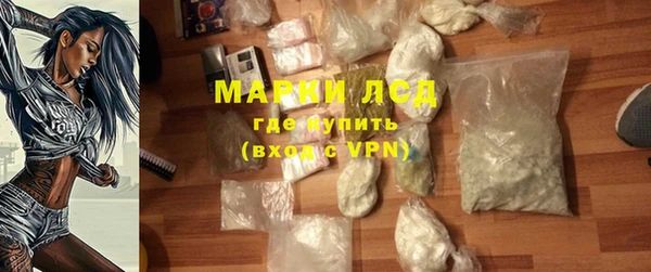 дистиллят марихуана Покровск