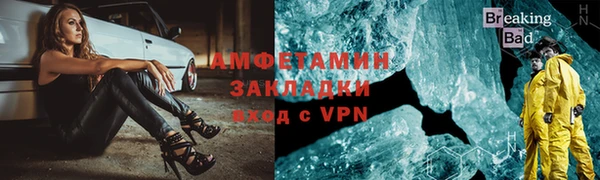 дистиллят марихуана Покровск