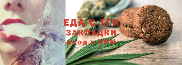 кокаин премиум Пересвет