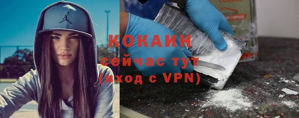 кокаин премиум Пересвет