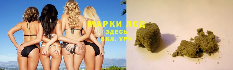 цены   Катайск  Лсд 25 экстази ecstasy 