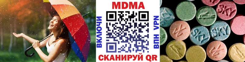 MDMA VHQ  как найти наркотики  omg ONION  Катайск 