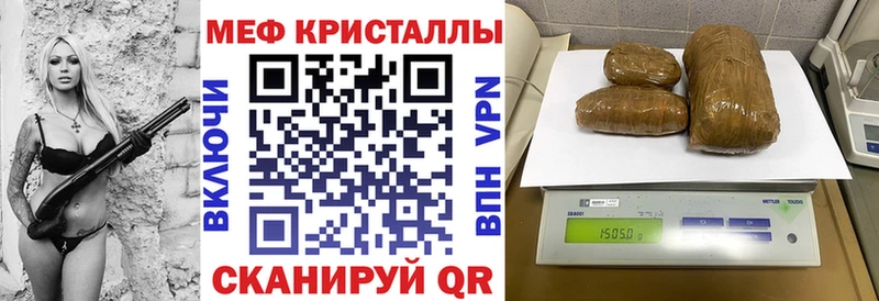 Мефедрон mephedrone  даркнет сайт  Катайск 