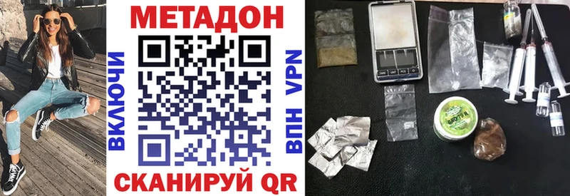 blacksprut онион Катайск Метадон мёд