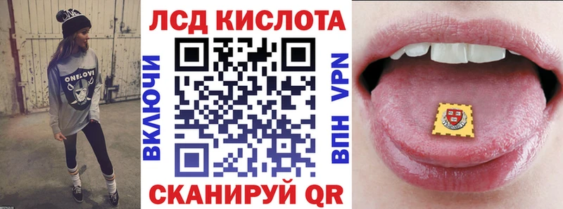 Марки 25I-NBOMe 1,8мг  Катайск 