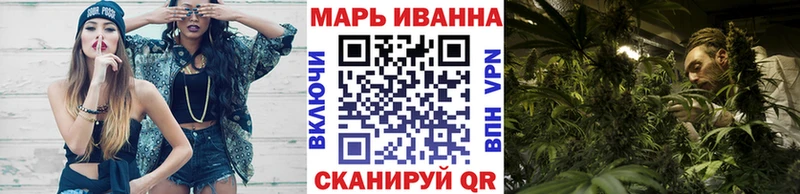 Канабис Ganja  Катайск 